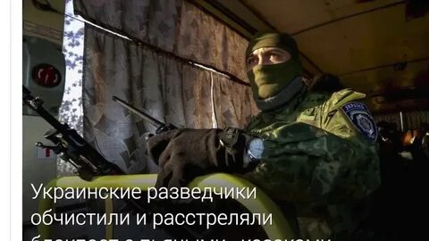 Разведка мем