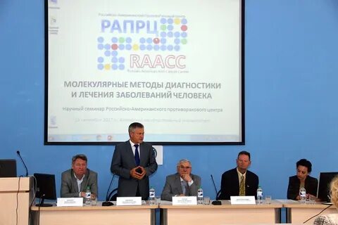 Центр российских исследований