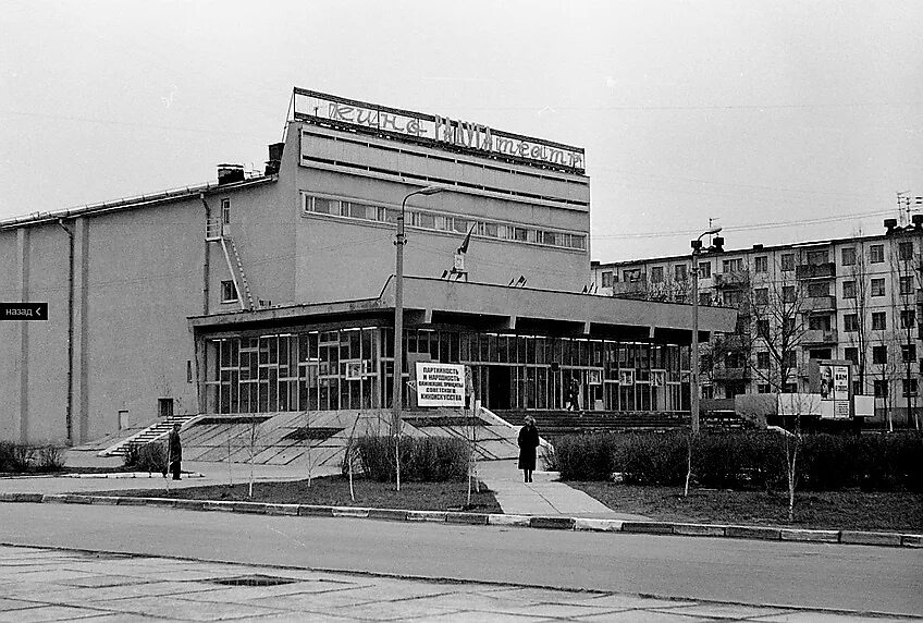Старый вокзал белгород. Белгород 90 годов. Белгород в 90-е годы. Белгород 1980 год. Белгород в 80-е годы.