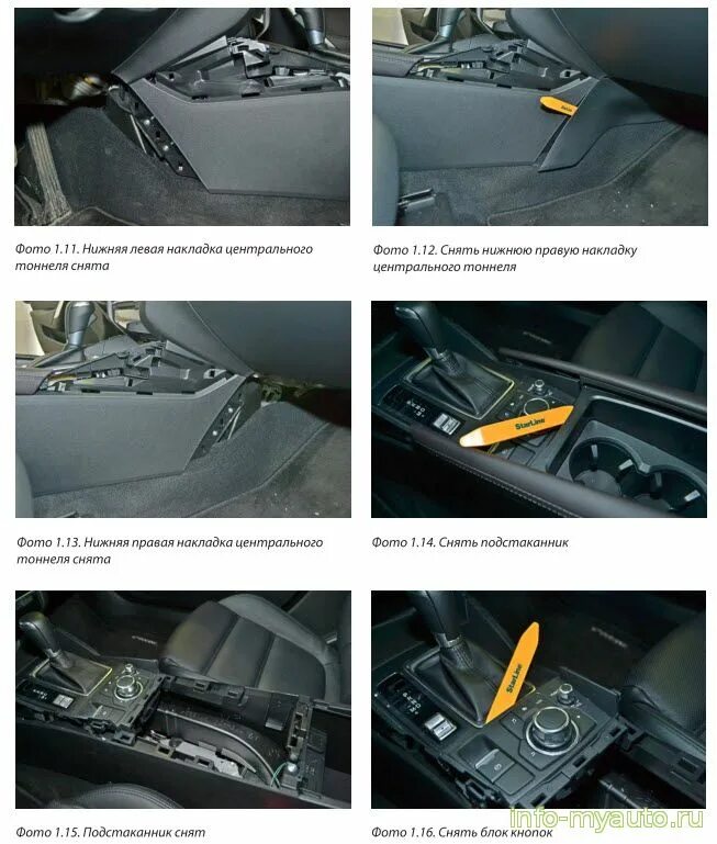 Как разобрать торпеду? - Mazda 6 (3G) GJ, 2,5 л, 2017 года другое DRIVE2