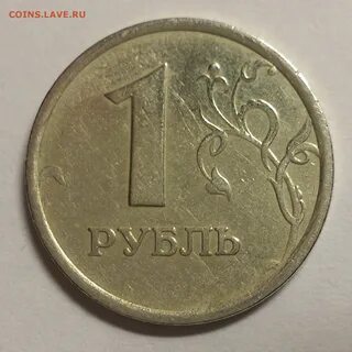 1 рубль 1998