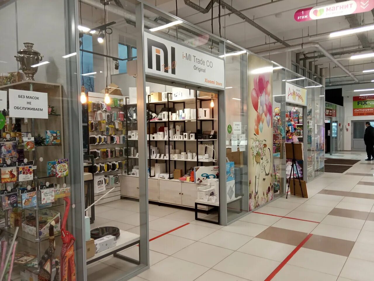 Xiaomi кирове. Xiaomi магазин киров. Xiaomi кирове. телефон редми 3s. Xiaomi киров.