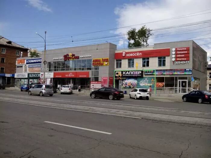 Гарант победы екатеринбург. Стоматология на уральских рабочих екатеринбург. Стоматологическая поликлиника екатеринбург орджоникидзевский район. Победы, 70б. Магазин победа екатеринбург.