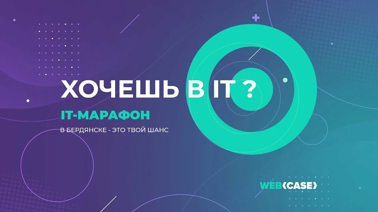 Роснефть. Марафон кибербезопасности. It марафон для it вертикали этап четвёртый. It step academy tashkent. Ит марафон.