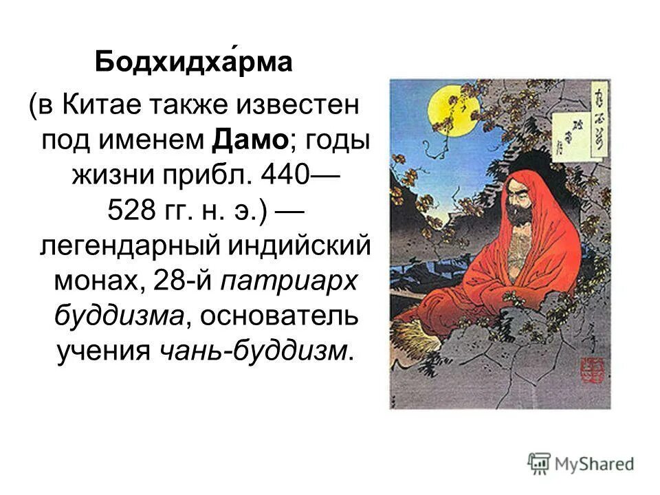 каллисто фамилия. легенды о лилиях цветах. легенда автор и название. именем легенды. одолень-трава легенда о растении 2 класс.