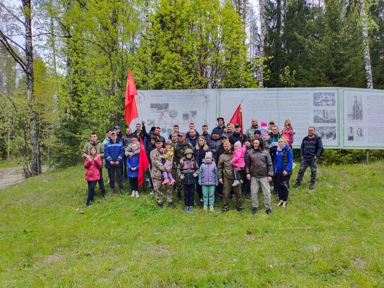 Погода новые дарковичи