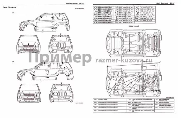 Suzuki Grand Vitara 2000 габариты. Габариты Сузуки Гранд Витара 2005. Размер капота Suzuki Grand Vitara 1998-2005. Suzuki Grand Vitara габариты салона.