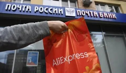 Открыт новый почту