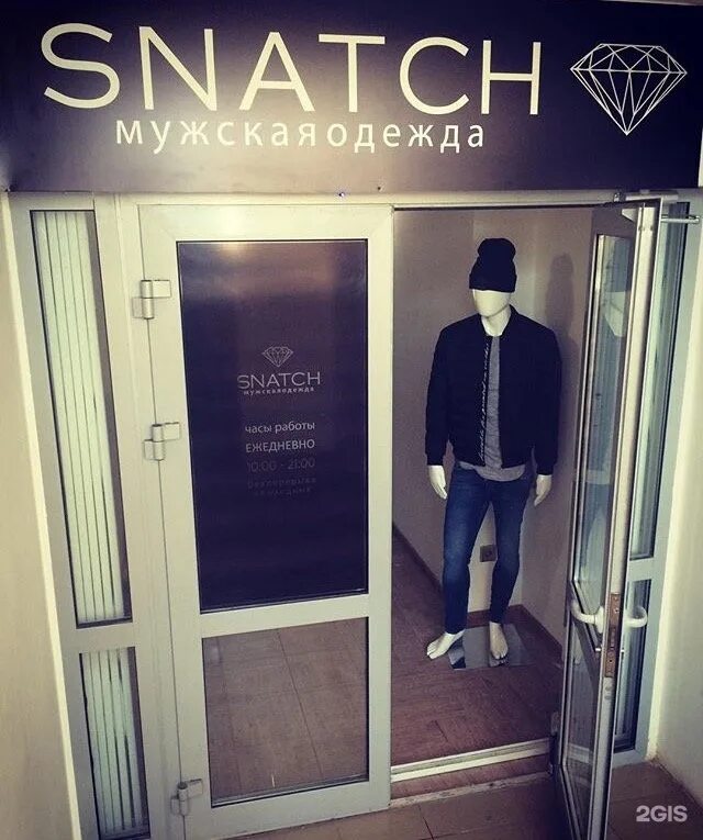 сувари каталог мужской одежды. клевер мужская одежда. мужская одежда канцлер официальный. фирма канцлер мужская одежда. мужская одежда казань каталог.