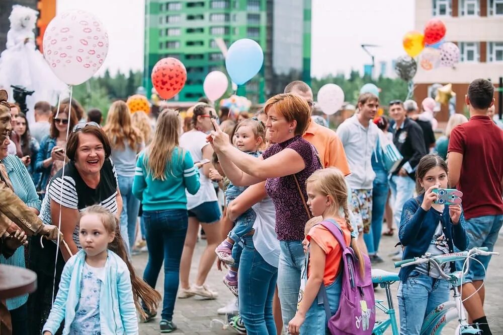 Городской праздник. Городские мероприятия. Массовые мероприятия городские. Публичные мероприятия.