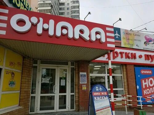 O'hara, магазин верхней одежды, Россия, Пермь, ул. Революции, 13, корп. 2 - Янде