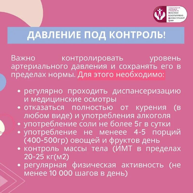 результаты окдц ростов на дону