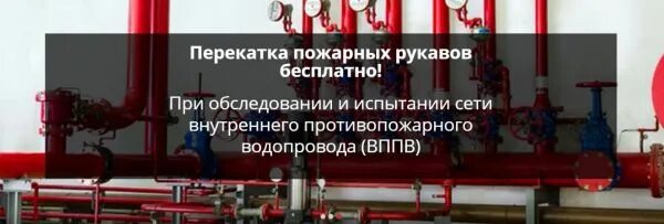 Акт перекатки рукавов. Бирка о перекатке пожарного рукава. Перемотка пожарных рукавов табличка. Перекатка пожарных кранов. Табличка перекатки пожарных рукавов.