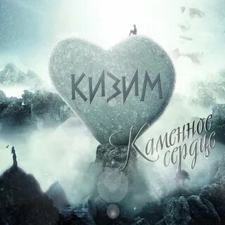Кизим87