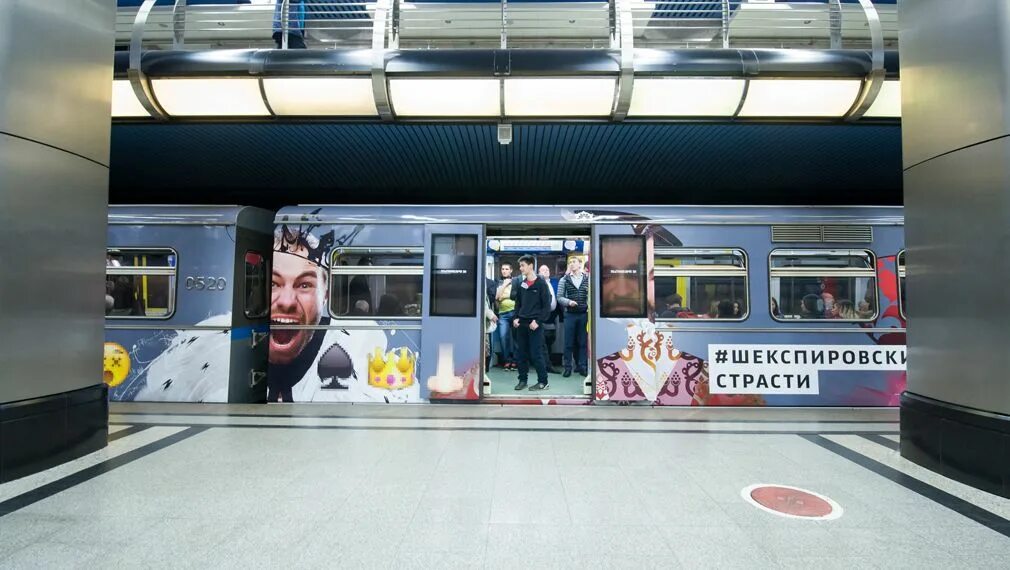Метро 25 октября