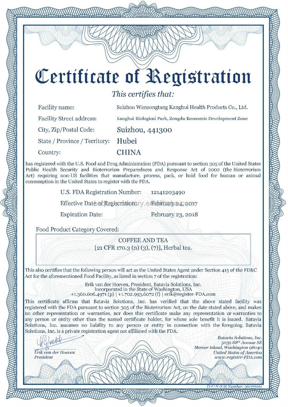 Made certificate. FDA Certificate. Сертификат FDA. Certificate of Registration USA. Сертификат FDA как выглядит.