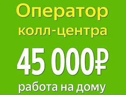 Авито чита работа свежие вакансии