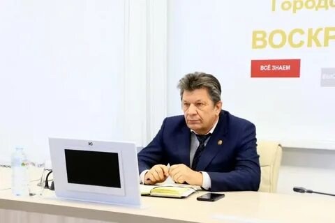 Московская область воскресенский новости