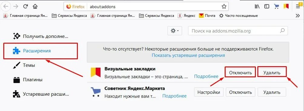 Как отключить сервисы яндекса. Удалить дзен из яндекса. как отключить дзен в яндекс. как удалить дзен с главной страницы яндекса. как убрать яндекс дзен из яндекс браузера.