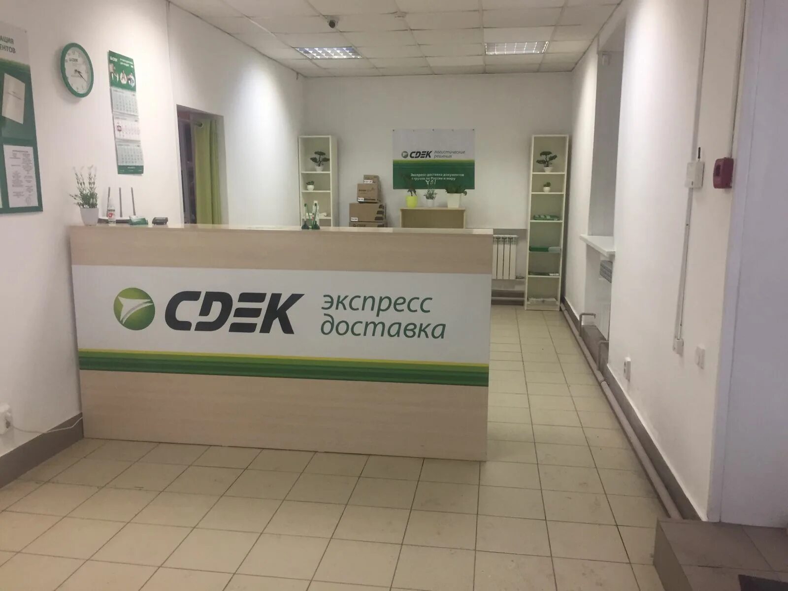 Проспект ленина 22 канаш помещение 4. Сдэк астрахань. Сдэк ленина 19. Сдэк абакан. Сдэк осинники революции 17.