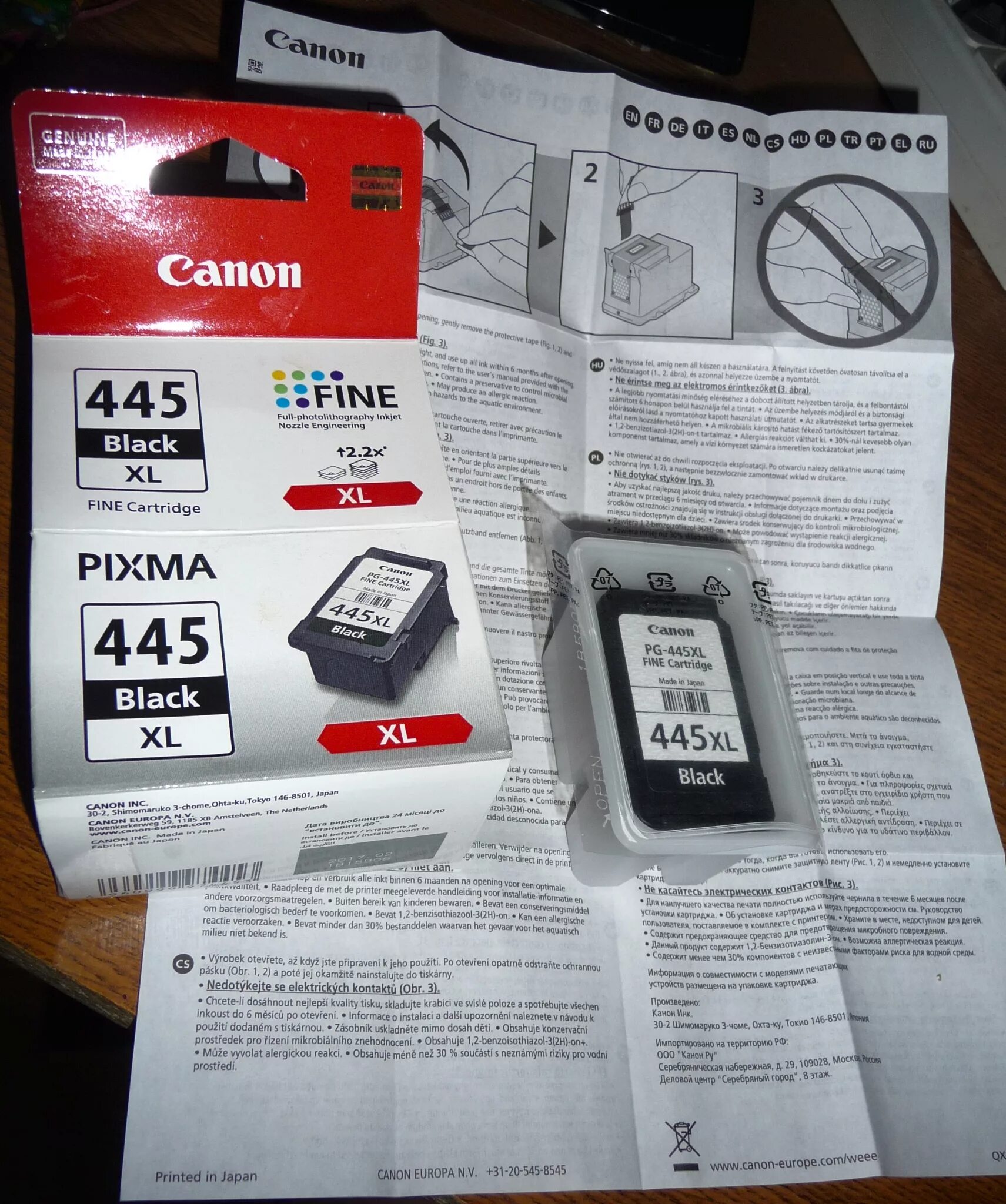 Картридж для принтера Canon 445 XL. Картридж Canon PG-445 XL Black. Картриджи для принтера Canon PG-445 Fine Cartridge. Картридж 445 Блэк. Canon pixma 445