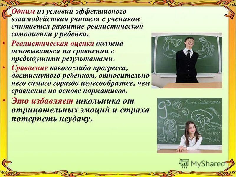 фазы доречевого развития ребенка. адекватный показатель. функции среднего класса. развитый считаться. развитый считаться.