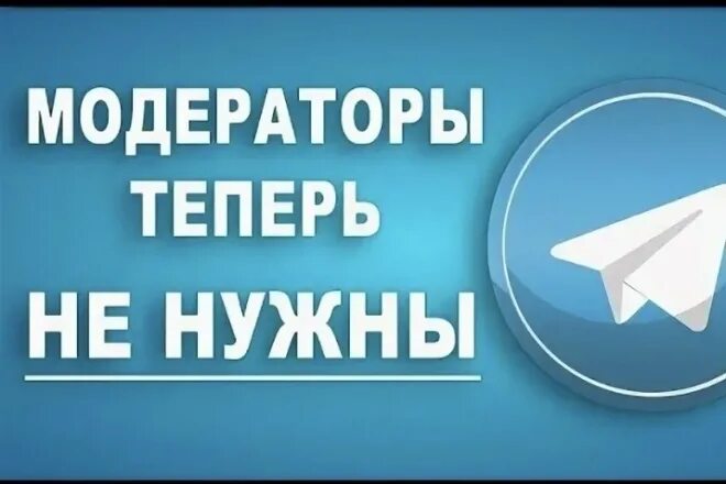 Бот автопостинга