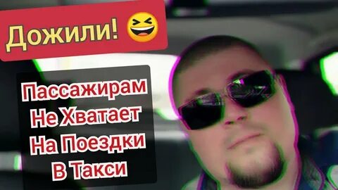 Таксинком