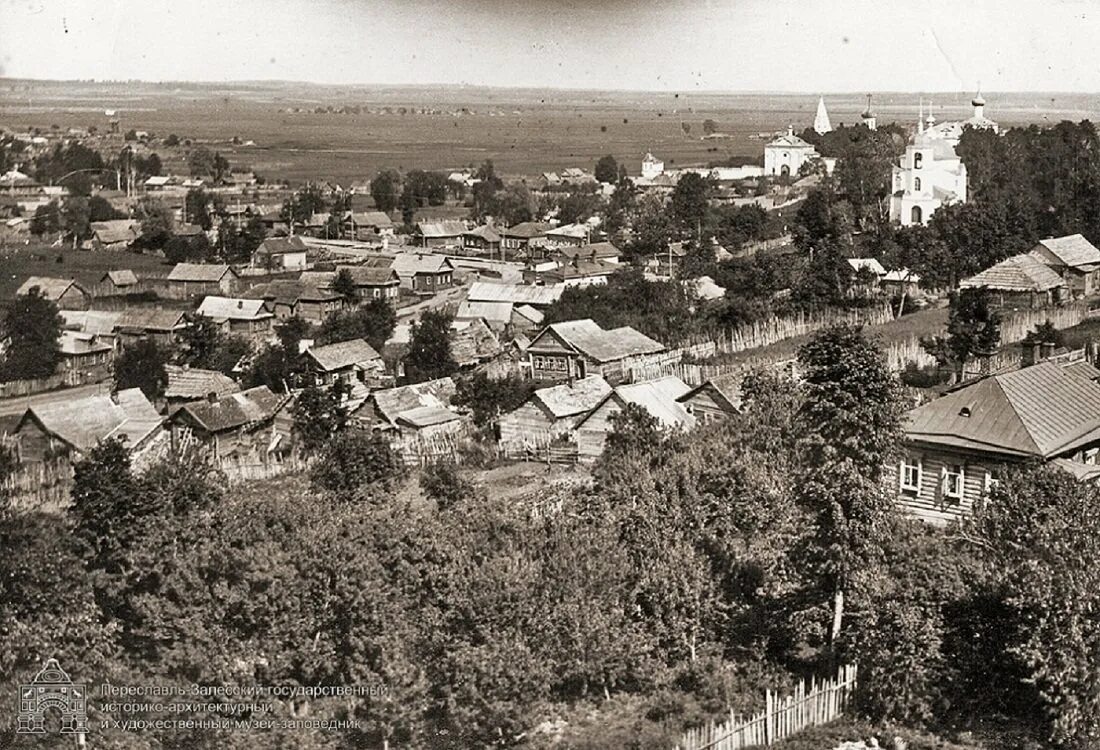 Сайт г старый. Переславль Залесский 19 век. Старый город Переславль. Старый Переславль Залесский. Старый город Переславль Залесский.