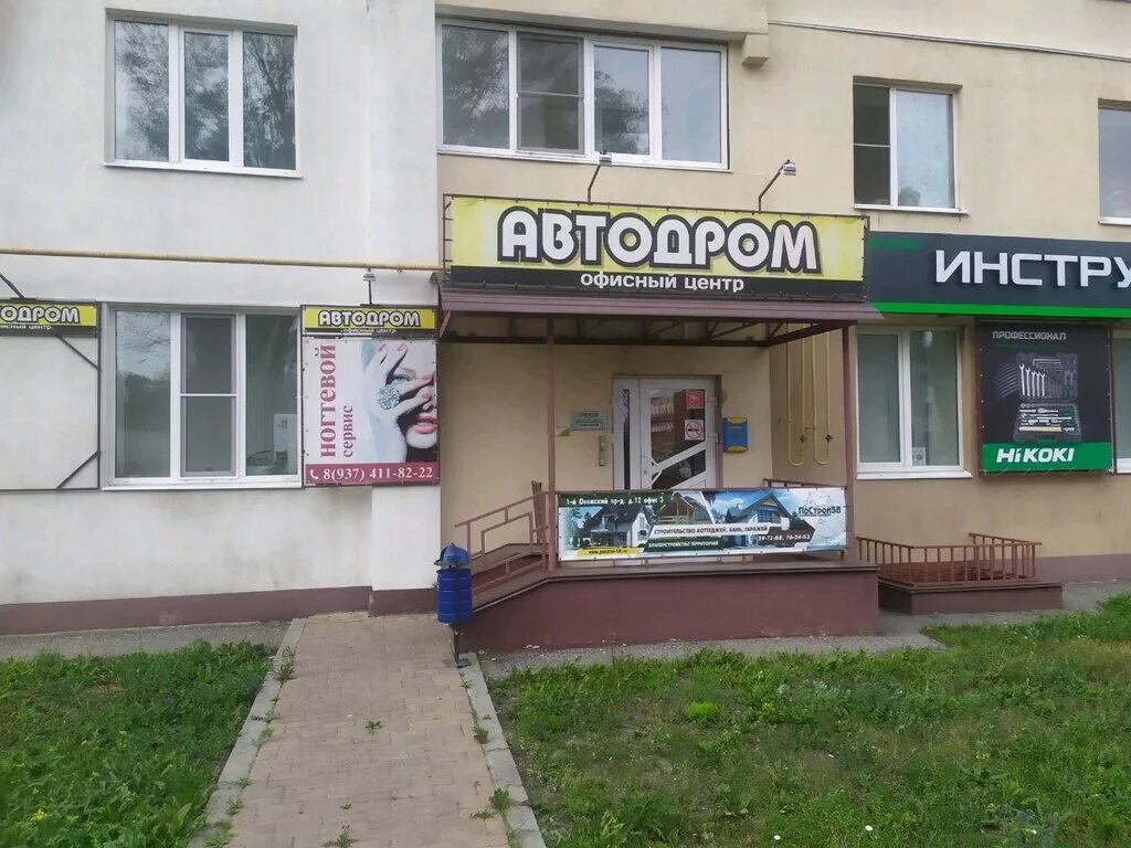 1 й онежский проезд. 1-й онежский проезд пенза. 1 й онежский проезд. Пенза 1й онежский проезд 12. Пенза 1й онежский проезд 12.