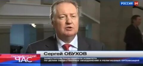 Обухова ньюса
