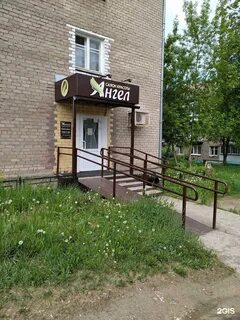 Парикмахерская ангел телефон