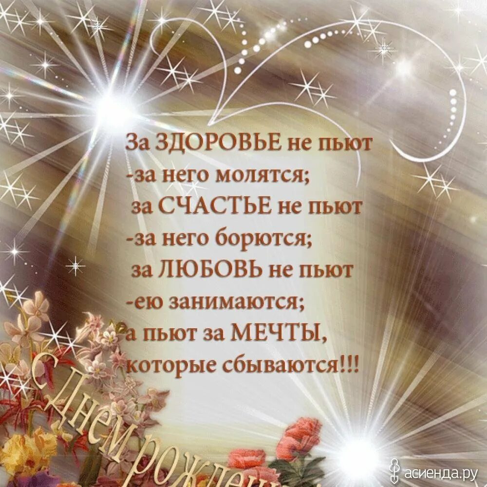 Напутствие фото. Доброго дня и хорошего настроения. Напутствие фото. Пожелания счастья. Напутствие фото.
