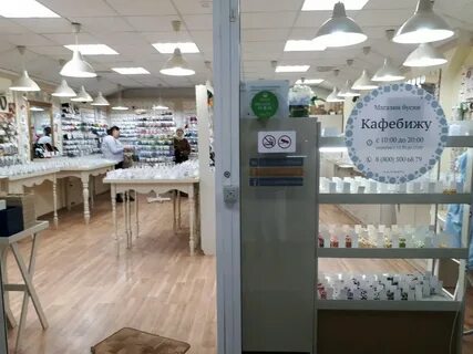 Лаборатория модных увлечений