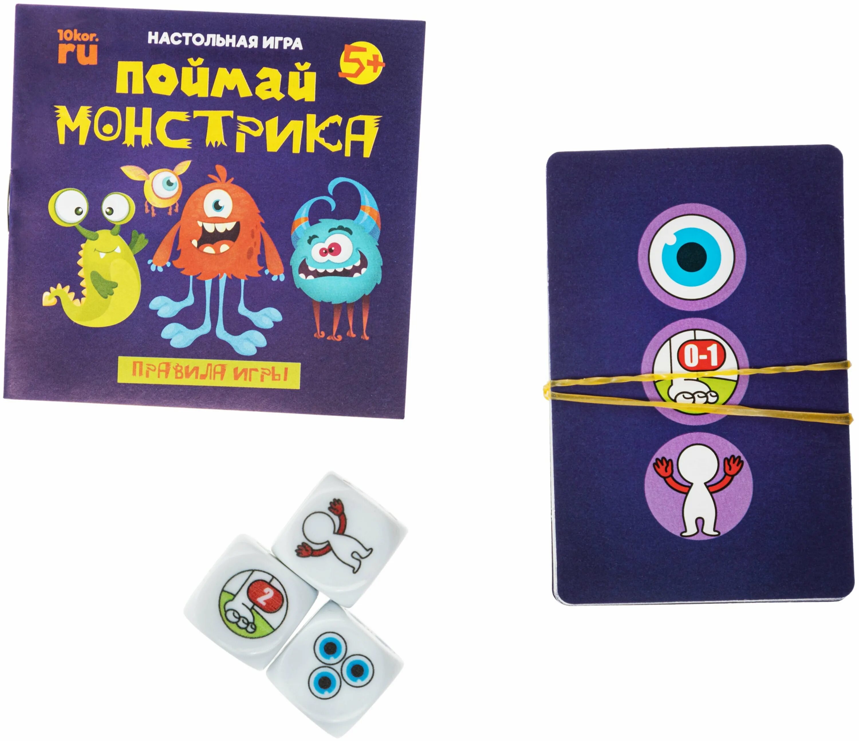 игра настольная поймай монстрика жестяная коробочка 03527. правила игры поймай монстрика. в гостях у монстрика нюни книга. правила игры поймай монстрика. настольная игра десятое королевство поймай монстрика 03527.