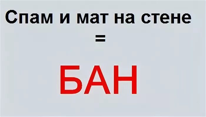 Стоп бан биография. Оксимирон текст батла. Стоп бан. Текст песни я буду популярнее стоп бан. Текст песни я буду популярнее стоп бан.