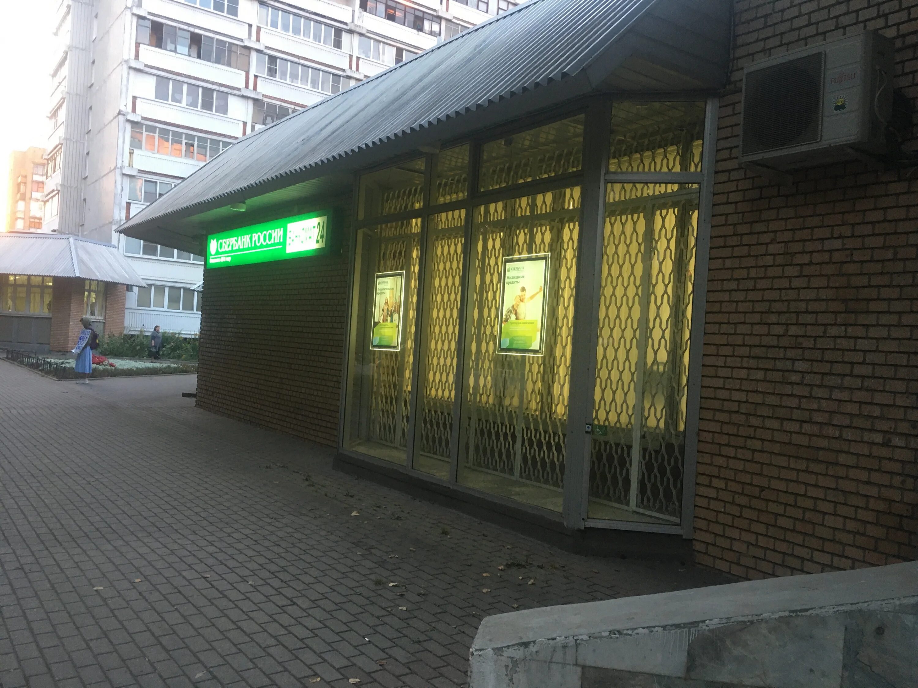 Сбербанк время работы. Сбербанк солнечная 10 жуковский. График работы сбербанка жуковский. Расписание сбербанка. Сбербанк 9040.