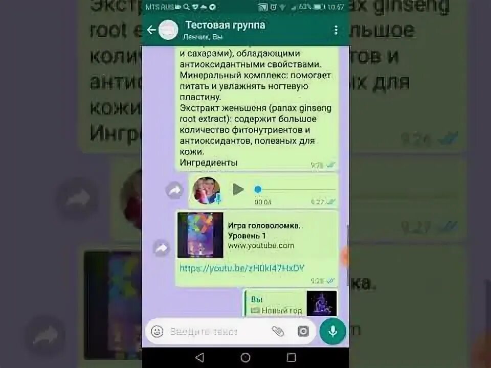 Название групп whatsapp. Название для школьной группы в вацапе. Названия для школьной группы в ватсапе. Название для группы в ватсапе для девочек смешные. Название группы в ватсапе для девушек.