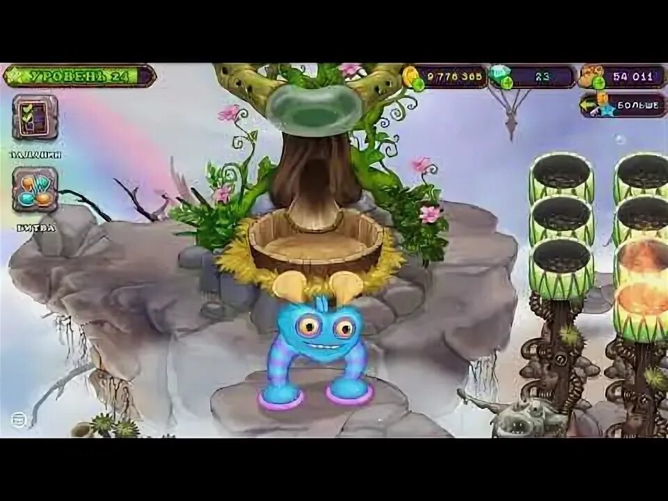 Как вывести лапагу в my singing monsters. Лапага мсм. поющие монстры лапага. лапага my singing. редкая лапага.