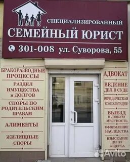 Телефон юриста пенза