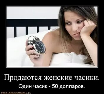 Продамся женщине