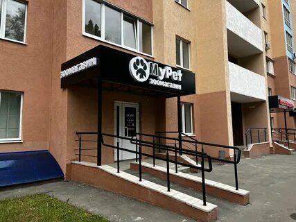 Рахманинова 12 пенза