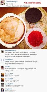 Блины виктории бони