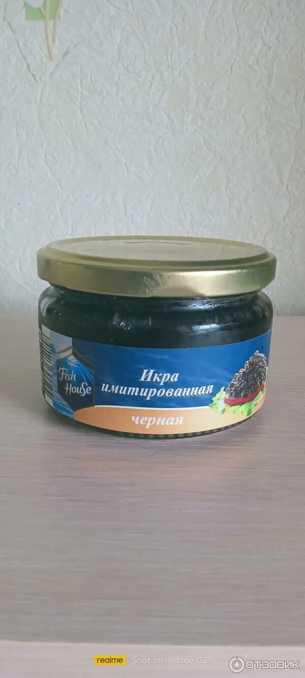 Фиш хаус икра деликатесная. Fish house икра мойвы. Фиш хаус икра. Икра мойвы балтийский берег с копченым лососем. Икра фиш хаус с ароматом копчения.