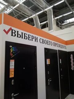 Окружное шоссе 18 вологда