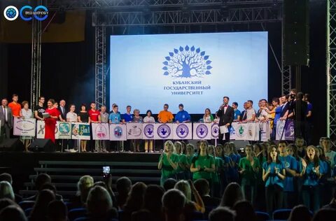 День первокурсника кубгу 2024