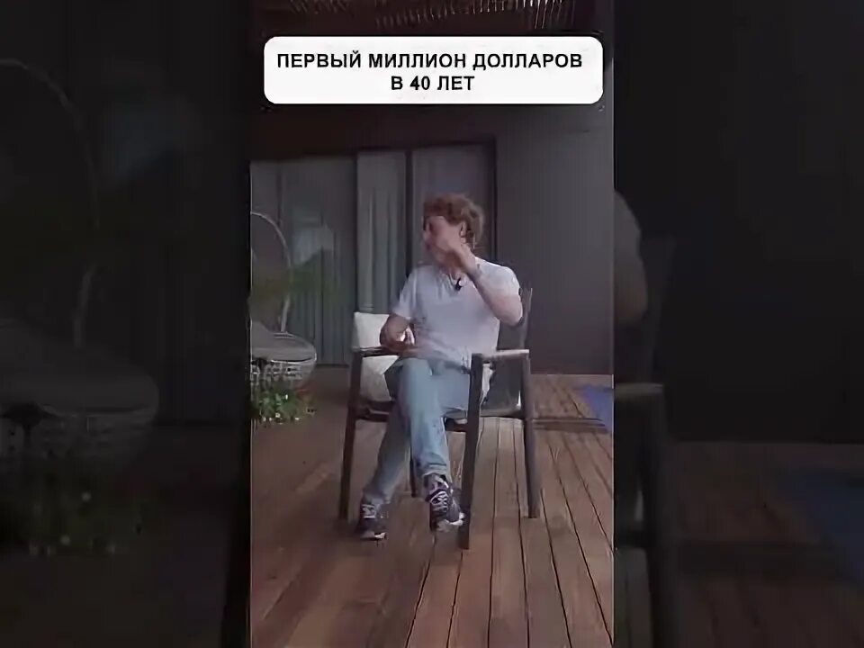 Угадай миллионера эксайл