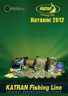 Рыбалка каталоги