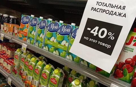 Дефляция цен