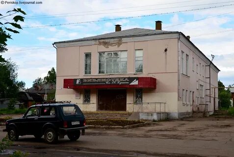 5 малая вишера